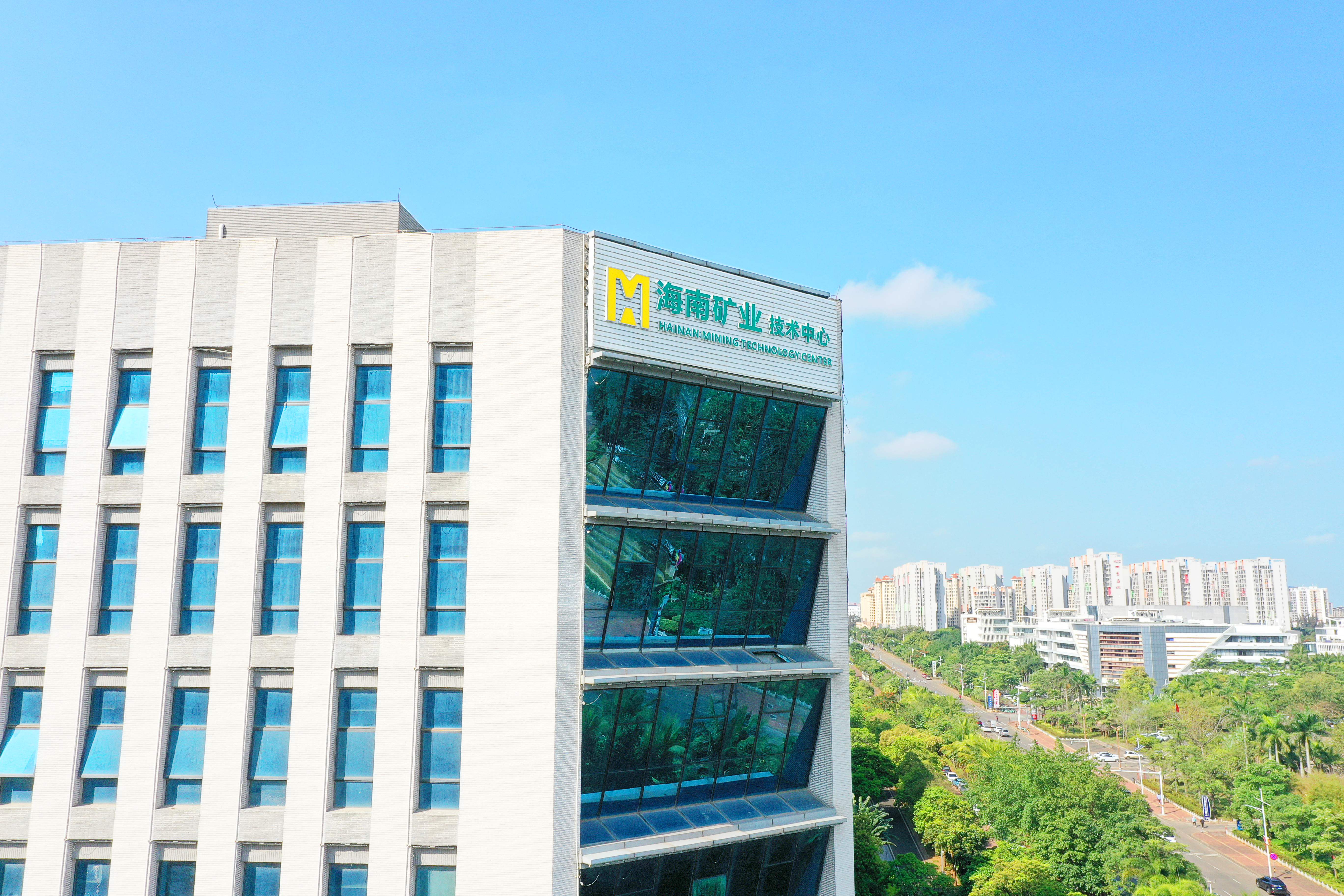 海南日?qǐng)?bào)：跨境并購(gòu)瑞典特提斯公司獲“2024-2025十佳跨境并購(gòu)交易金哨獎(jiǎng)” 海南礦業(yè)加速“出海”布局